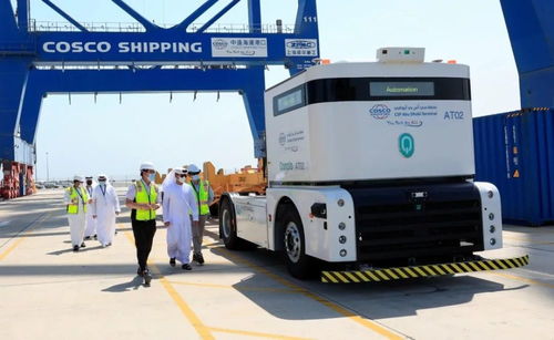 中远海运港口阿布扎比码头开启中东首个无人集卡项目 航运界